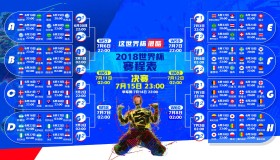 bbin电子-大坂直美赛事新规引爆争议，法国队怒斥赛况扑朔迷离